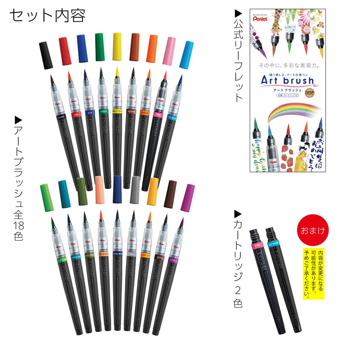 Pentel 18 Color Brush Pen Art Set with Extra Cartridge