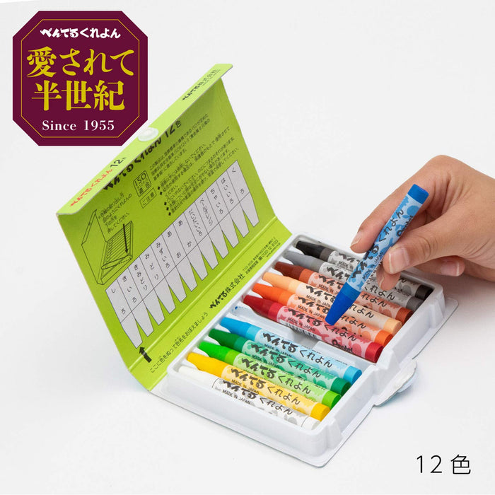 Pentel 12 色蜡笔套装（附用户指南）PTCR-12