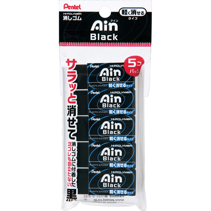 Pentel Ein 06 Black Eraser - Lightly Erasable 5 Pack Xzeah065A