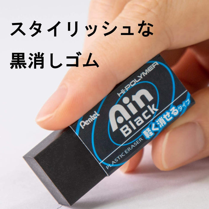 Pentel Ein Black Zeah06A 橡皮擦 40 件裝 - 大量購買