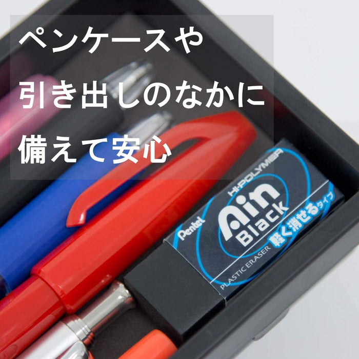 Pentel Ein Black Zeah06A 橡皮擦 40 件裝 - 大量購買