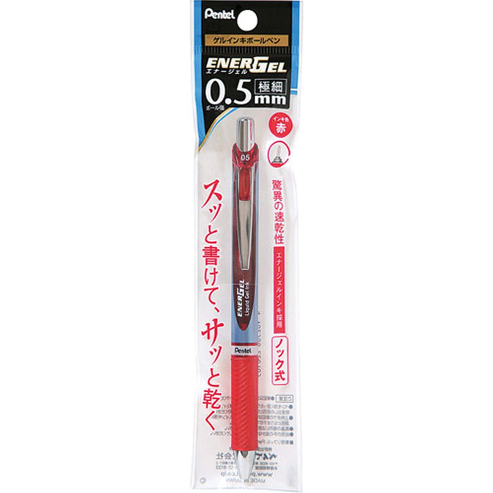 Pentel Energel 0.5 紅色中性墨水原子筆 - 5 支裝