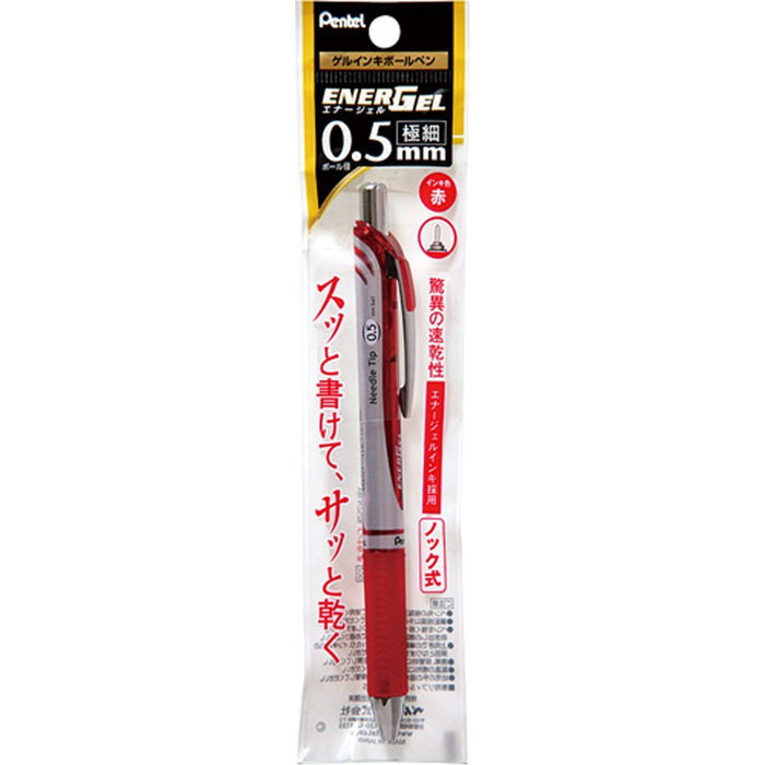 Pentel Energel 紅色中性墨水原子筆 0.5 毫米 5 支裝 - Xbln75Zb