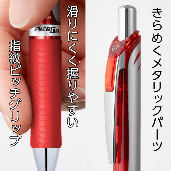 Pentel EnerGel XBLN73-B 0.3 毫米紅色中性墨水原子筆