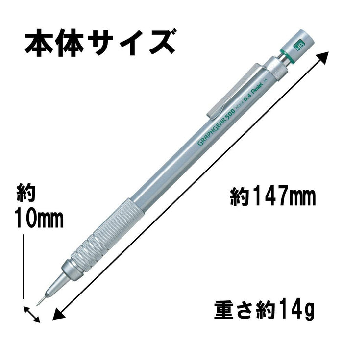 Pentel Graph Gear 500 自动铅笔 0.4 毫米 银色