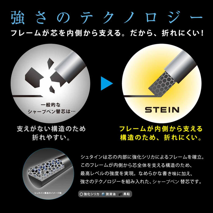 Pentel Ein Stein 0.7 毫米自动铅笔芯替换装 5 支