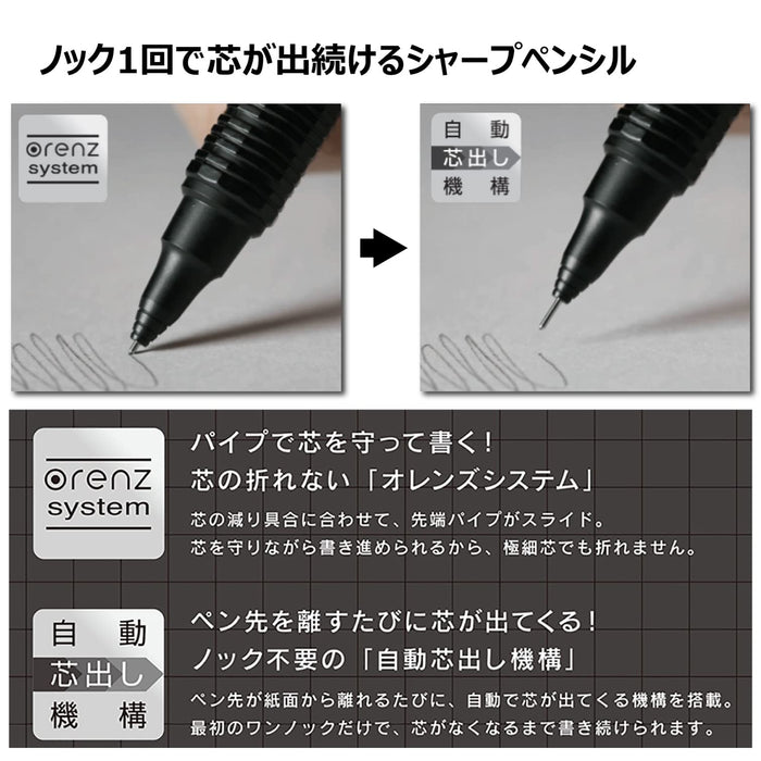 Pentel Nero 0.3mm 黑色自動鉛筆 PP3003-A 橘子系列