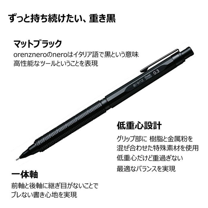 Pentel Nero 0.3mm Black Mechanical Pencil PP3003-A Oranges Series