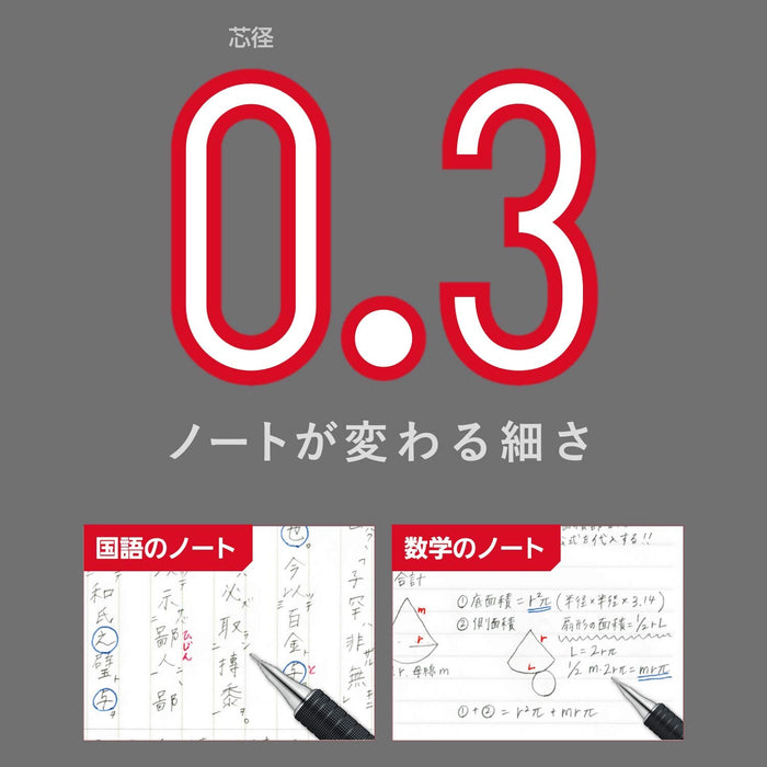 Pentel Orens Metal Grip 03 自动铅笔 深蓝色 - XPP1003G2-C 型号