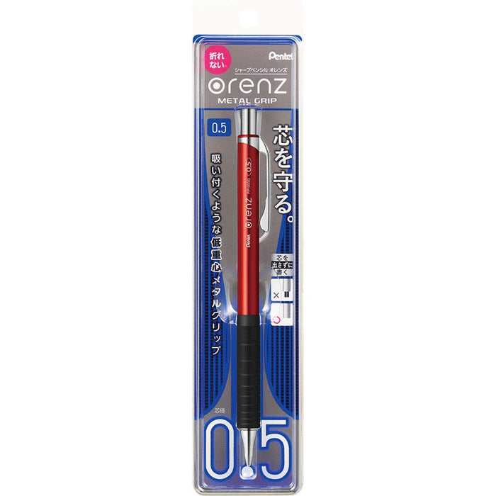 Pentel Orens 金属握把自动铅笔 0.5 毫米 红色 - XPP1005G2-B