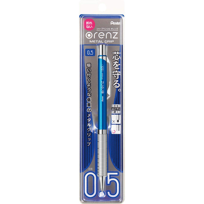 Pentel Orens 自動鉛筆帶金屬握把 0.5 毫米天藍色