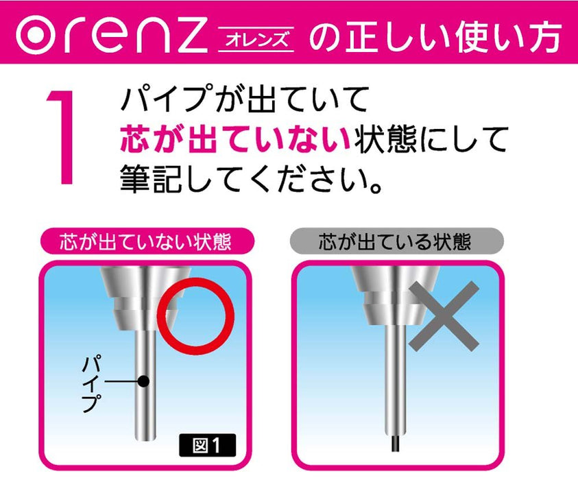 Pentel Silver Orens 金属握柄自动铅笔 XPP1002G-Z 0.2 铅芯尺寸