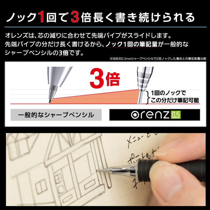 Pentel Orens 金屬握把 0.5 毫米黑色自動鉛筆 XPP1005G-A