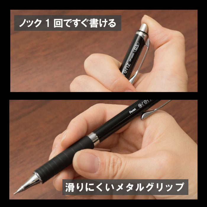 Pentel Orens 金属握把 0.5 毫米自动铅笔（黑色）XPP1005G-A