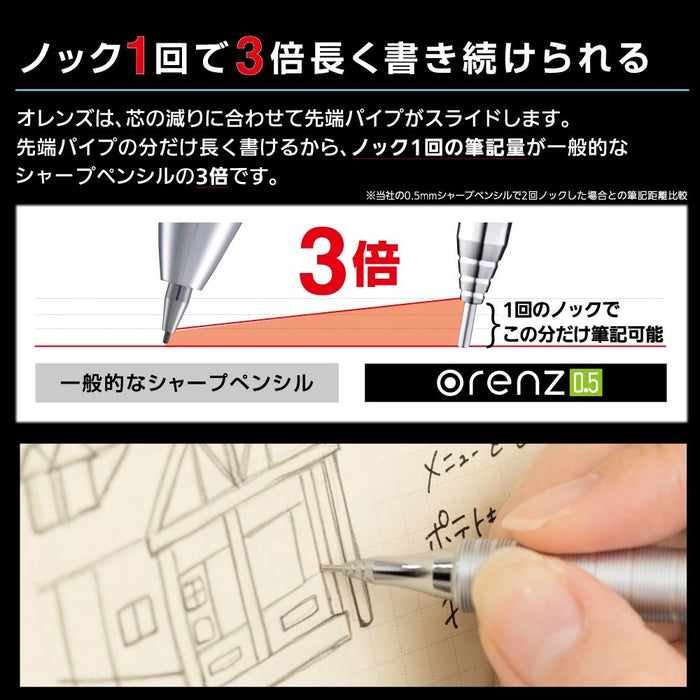 Pentel Orens 0.5 自动铅笔，带金属握把，天蓝色