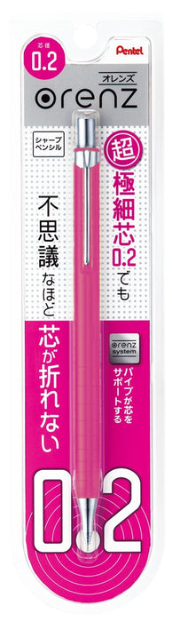 Pentel Orens XPP502-P 0.2mm 粉色自动铅笔，适合精密书写