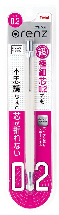 Pentel Orens XPP502-W 0.2mm 白色自動鉛筆