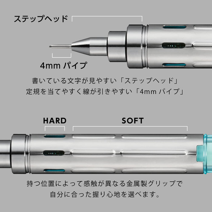 Pentel Pg-Metal350 限量版自動鉛筆 0.3 毫米透明薄荷藍色