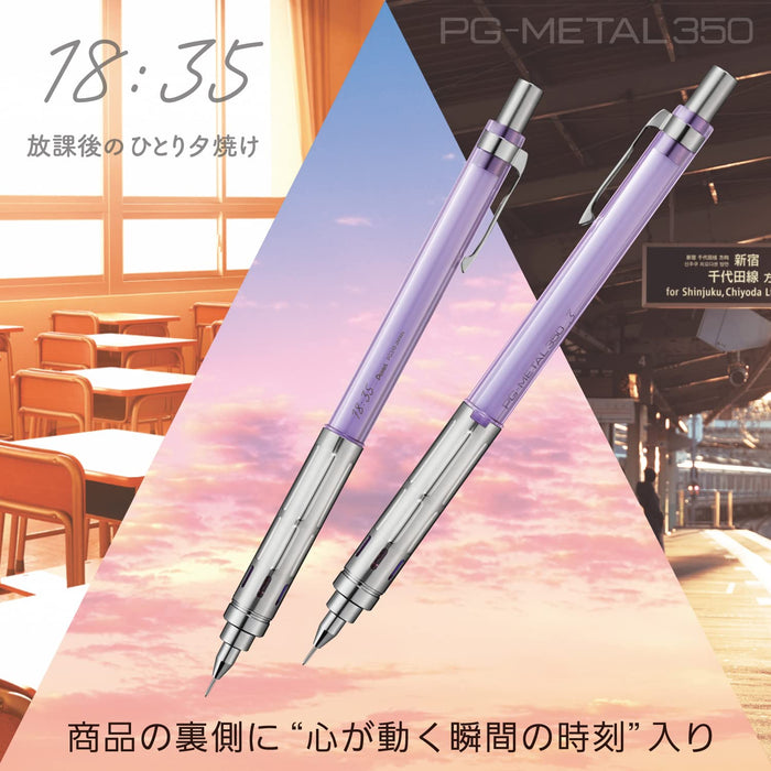 Pentel Pg-Metal350 自动铅笔限量版透明紫色 0.3 毫米 - Pg313-Lmtv