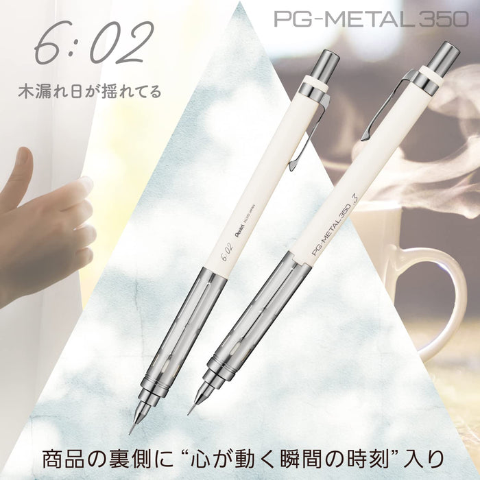 Pentel PG313-LMW 0.3mm 米白色自动铅笔_PG-Metal350 限量版