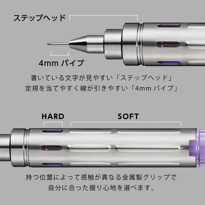 Pentel PG-Metal350 限量版 0.5 毫米透明紫色自动铅笔