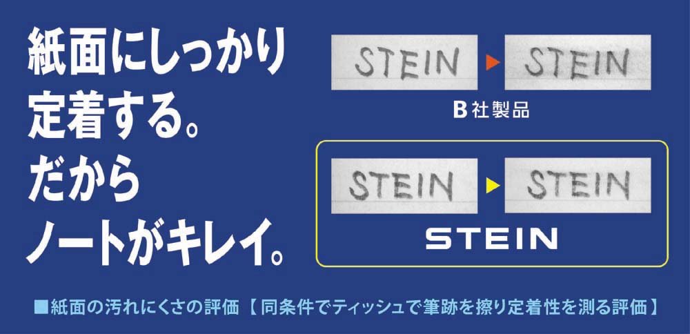 Pentel Ein Stein 0.3 2H 自动铅笔替换芯 - 10 支装