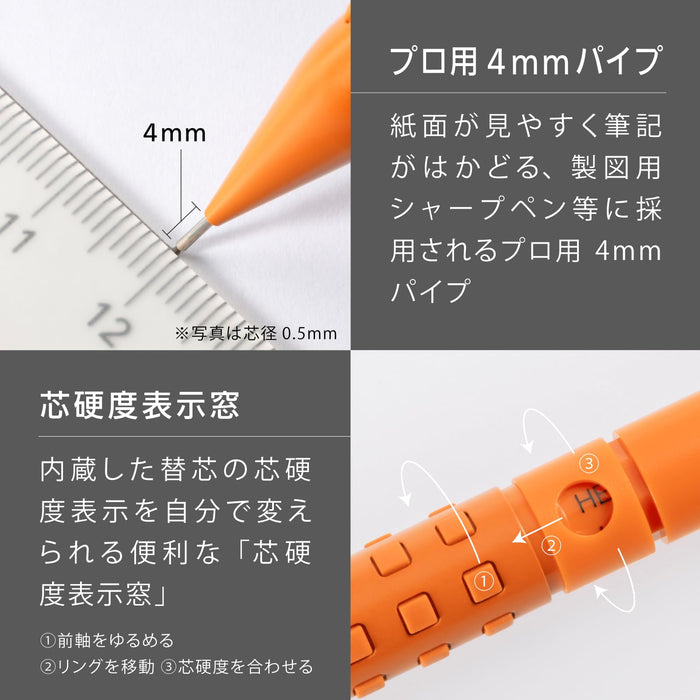 Pentel Smash 限量版自動鉛筆 0.3 mm 亮橘色