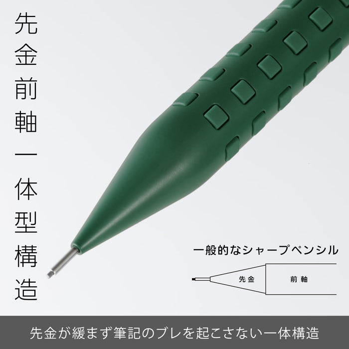 Pentel Smash Limited Mechanical Pencil Discover Khaki 0.5 mm (Q1005-PLS2)