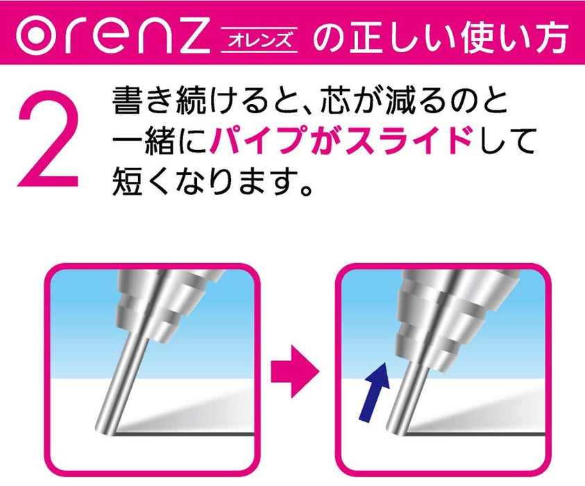 Pentel 0.2 毫米自動鉛筆，搭配橘色橡膠握把和筆桿