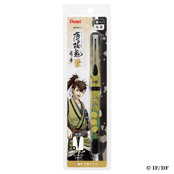 Pentel Hakuoki Brush Pen Mobile Xgfkph4-A Todo Heisuke Edition