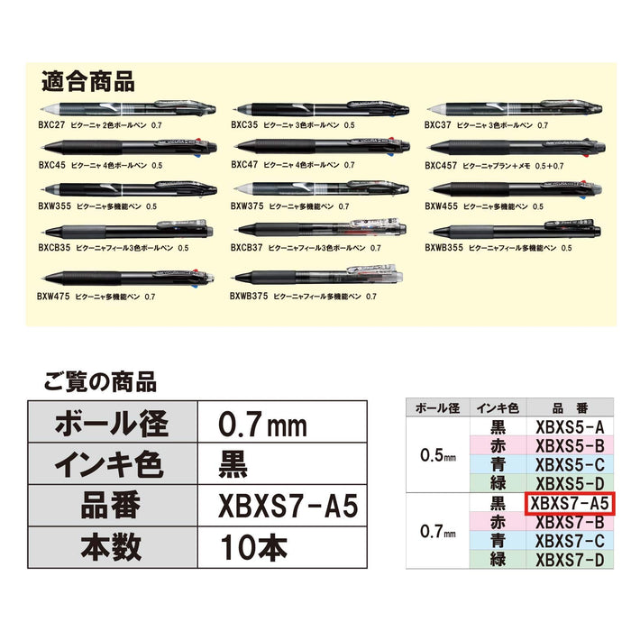 Pentel Vicuna 0.7 毫米多功能黑色原子筆筆芯 5 支裝