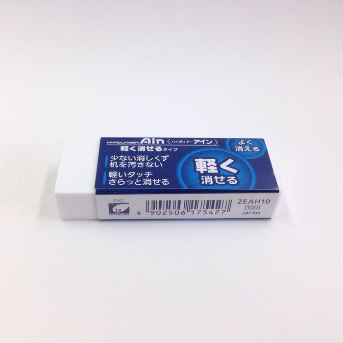 Pentel 輕擦 Ein 10 橡皮擦 3 件裝 - 輕鬆修正的理想選擇