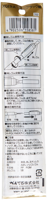 Pentel 堅韌 0.9 毫米黑色自動鉛筆耐用 XQE9-A 系列