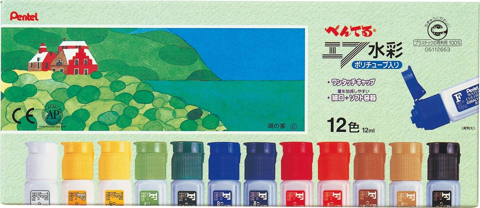 Pentel Watercolor Paint F Set WFC1-12 Polytube 12 Vibrant Colors