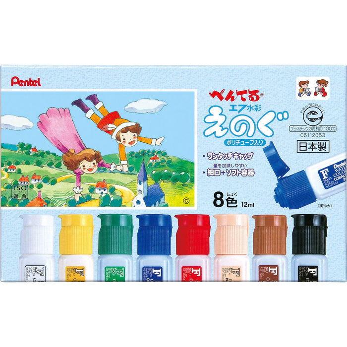 Pentel 8-Color Watercolor Paint F Set in Polytube - WFC2-8