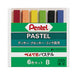 Pentel Pastel Ga-6Bd 6-Color Set High Saturation Quality Art Supplies-Kiichin - The #1 Place for Japanese Goods in Your Hand!