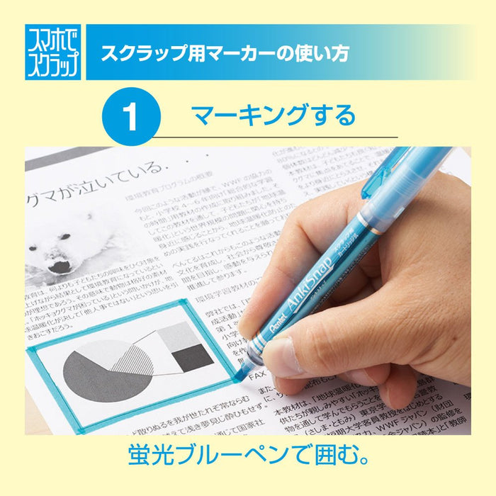 Pentel Ankisnap SMS1-S 废料标记器 - Pentel 出品的优质工艺工具