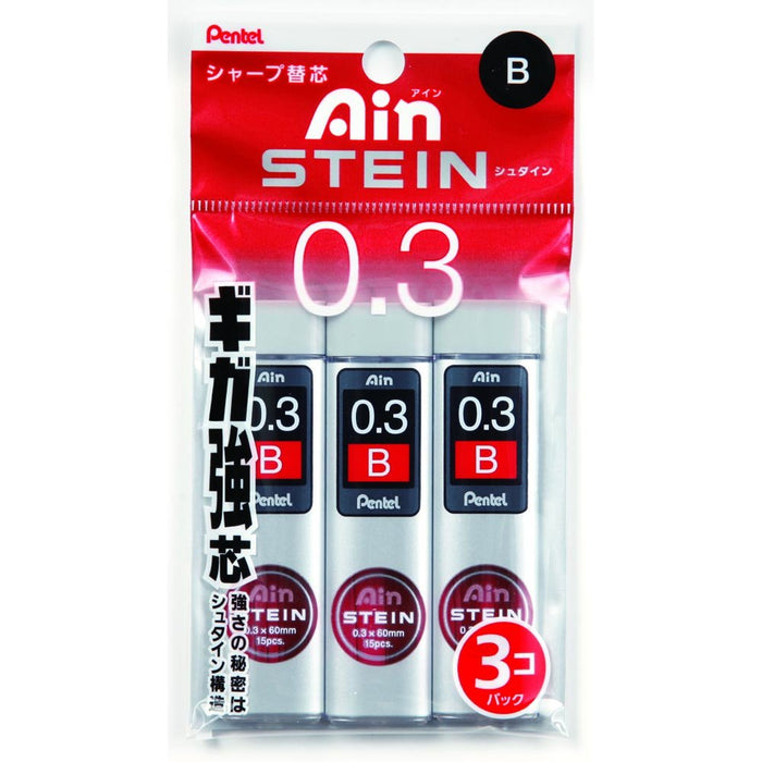 Pentel Einstein Sharp 0.3B 铅笔芯 3 支装 - 高品质精准书写