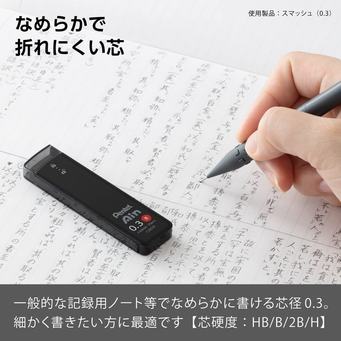 Pentel Sharp Ein 引線 0.3mm B 3 件裝 - XC283B-3P