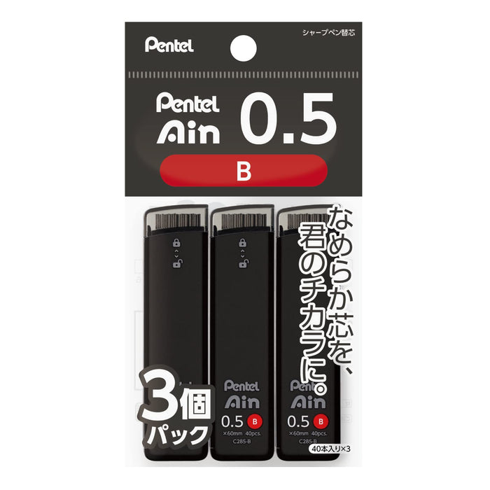 Pentel Sharp 0.5 mm B 筆芯 3 件裝 E 機械鉛筆筆芯