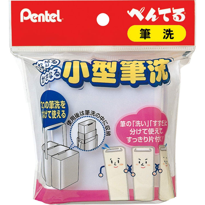 Pentel Xzsh2-1 紧凑型刷式清洗机 小型 Pentel 品牌