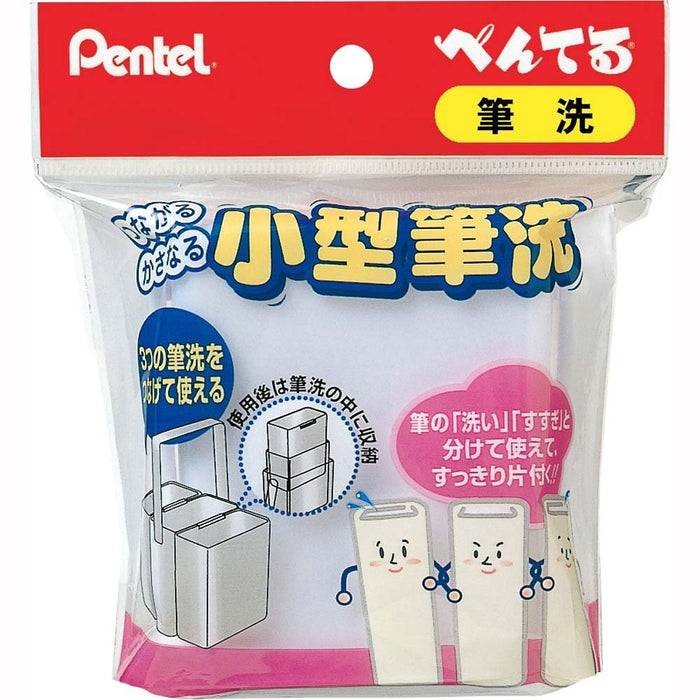 Pentel Xzsh2-1 Compact Brush Washer Small Size Pentel Brand