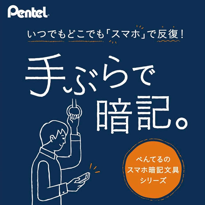 Pentel Smart Smatan 词汇笔记本 12 行玫瑰色 - Sms3-P 系列