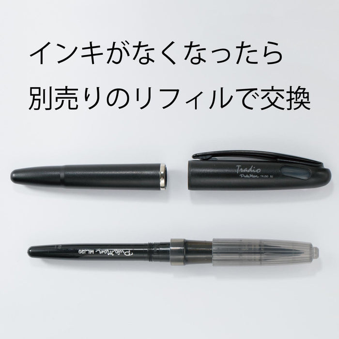 Pentel Tradio Plaman 黑色墨水筆 10 支裝 TRJ50-A 型號