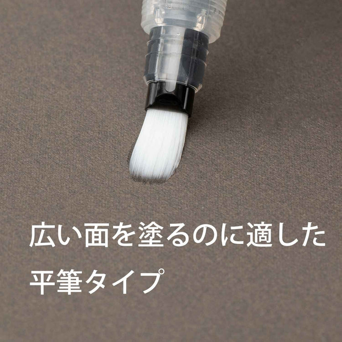 Pentel 中号扁平水彩笔（浅蓝色）- Pentel 美术用品