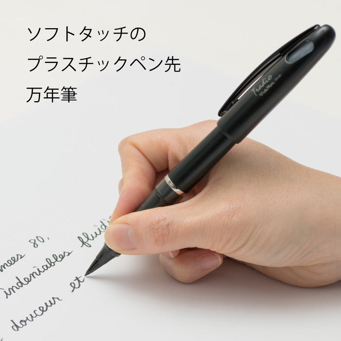 Pentel Tradio Plaman TRJ50-A 黑色水性笔