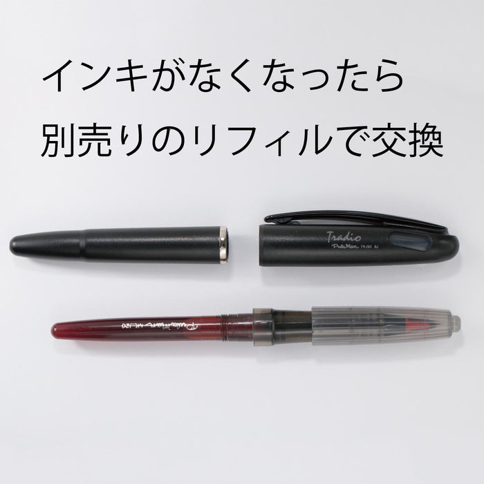 Pentel Tradio Plaman TRJ50-B 红色水性笔 10 支装