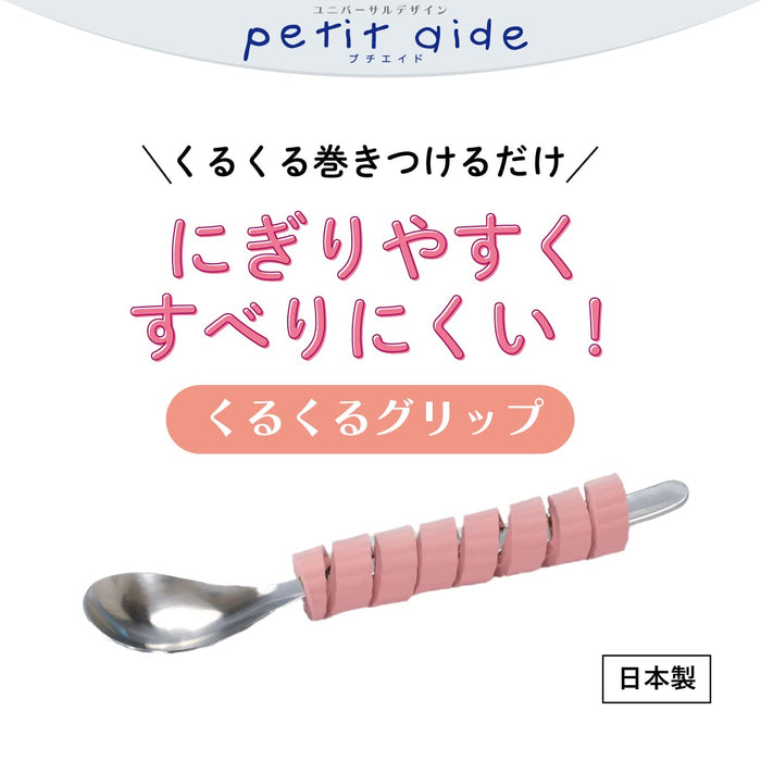 Daiwa Petit Aid Adjustable Grip for Spoons Forks Pens Toothbrush Blue Japan