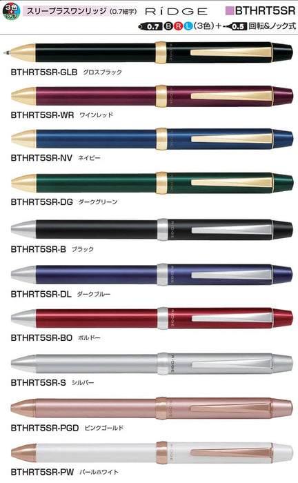 Pilot 3+1 Ridge 多功能 0.7 毫米珍珠白圆珠笔