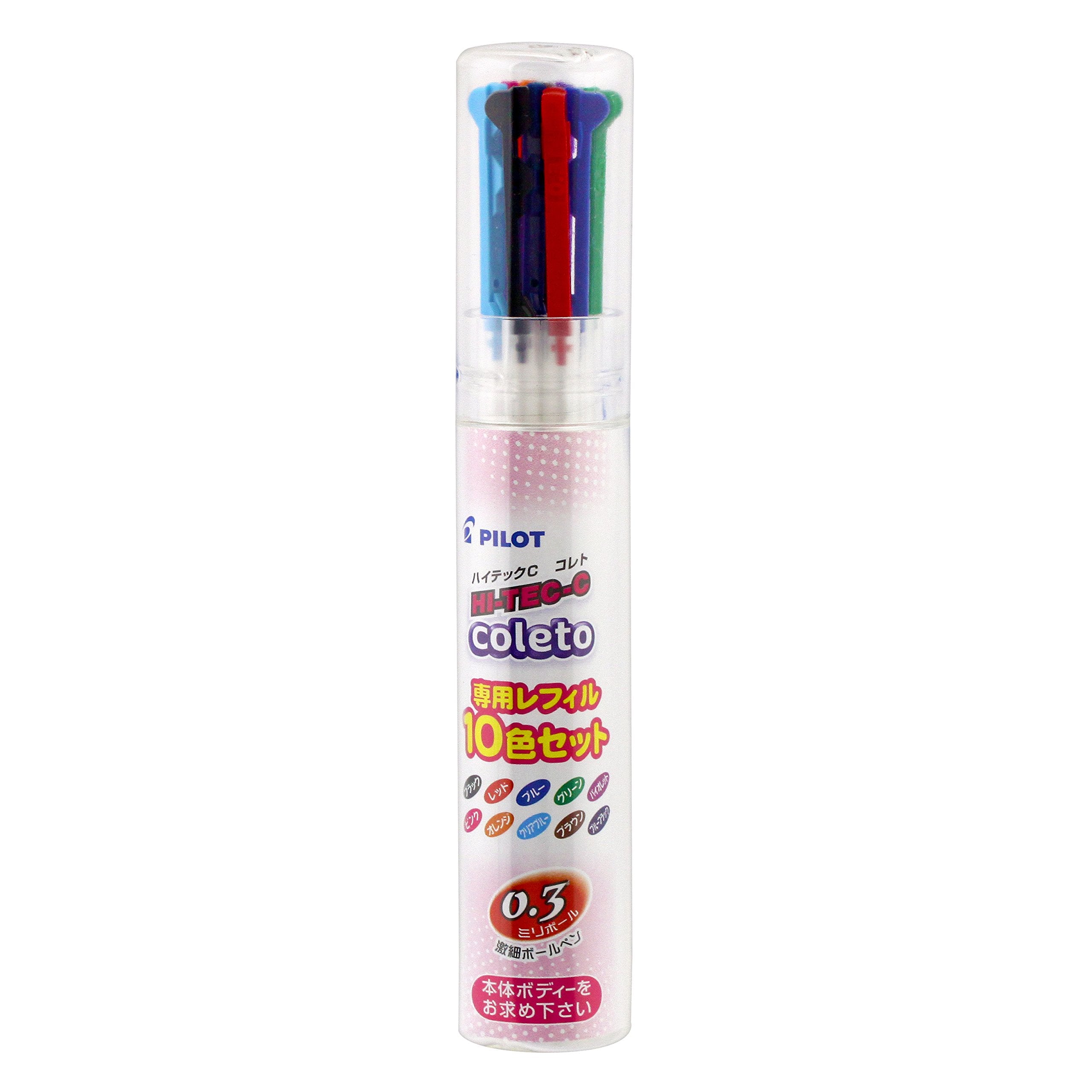 Pilot Hitech C Colleto Ballpoint Pen Refill 0.3 Size Assorted 10 Color